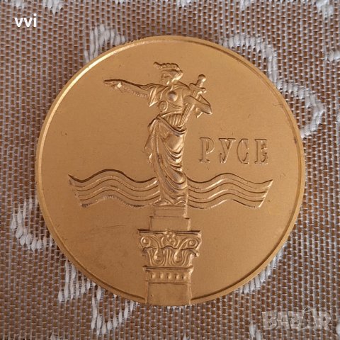 Плакет Жити 1924 Русе, снимка 4 - Антикварни и старинни предмети - 44270103