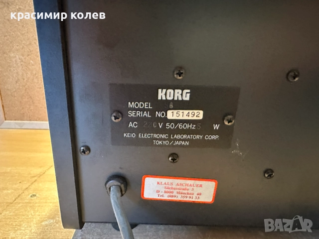 аналогов секвенсер "Korg SQ-10", снимка 8 - Синтезатори - 52670745