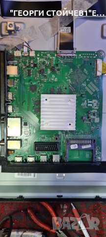 40 VLX 7000 BP  СЪС СЧУПЕНА МАТРИЦА, снимка 2 - Части и Платки - 35857652