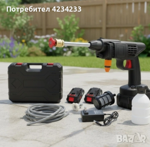 Акумулаторна водоструйка 