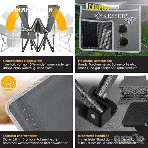 KESSER® Сгъваемо къмпинг легло 210см, къмпинг шезлонг, включително чанта за носене, къмпинг светлина, снимка 7 - Къмпинг мебели - 50352860