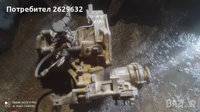 Скорости за  Фолксваген Пасат 1.8 G 60 Синхро, снимка 4 - Части - 48424536
