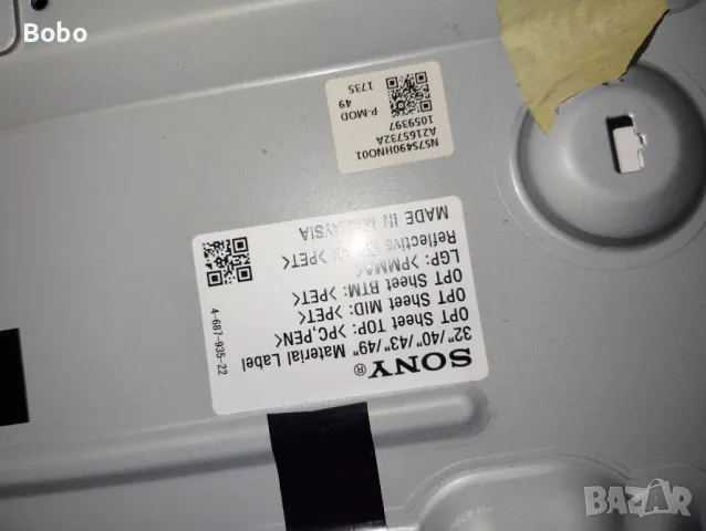 Power board 1-981-455-12, снимка 3 - Части и Платки - 50277773