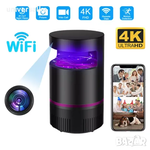 Скрита камера в лампа против комари, видеонаблюдение, шпионска камера, снимка 2 - HD камери - 49222826