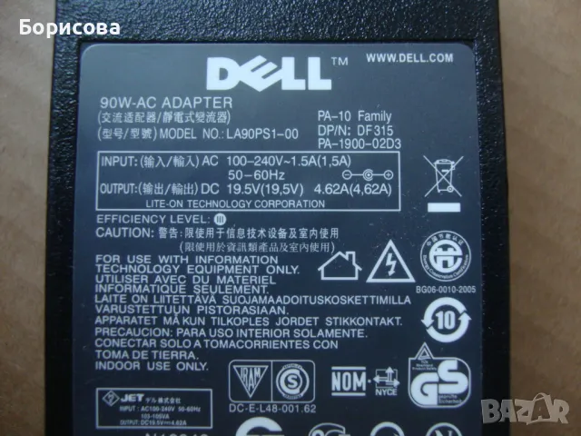 Захранване, адаптер за DELL, снимка 5 - Части за лаптопи - 49721158