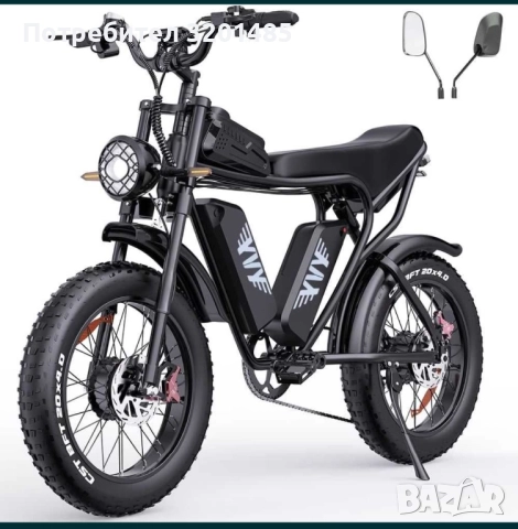 Електрически велосипед YVY/Ridstar Q20 Pro, 2000W, 40 AH