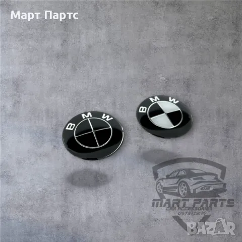 емблема за волан за Бмв 45мм