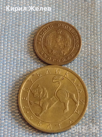 Лот монети 8 броя Царство България от соца, началото на демокрацията за КОЛЕКЦИЯ 70241, снимка 7 - Нумизматика и бонистика - 44596176