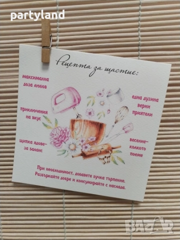 Картички, снимка 2 - Други - 52103181