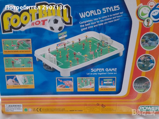 ФУТБОЛ НА ПРУЖИНИ ,футболно игрище, футболисти, топка ,врати, снимка 3 - Игри и пъзели - 38683978