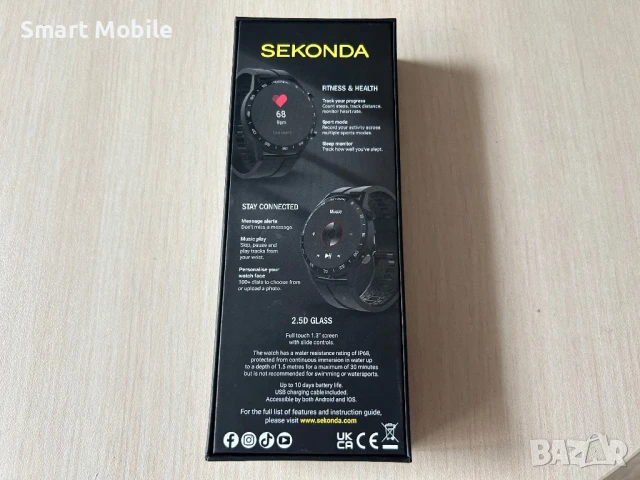 Продавам Seconda Activ Smartwatch , снимка 3 - Смарт часовници - 50494328
