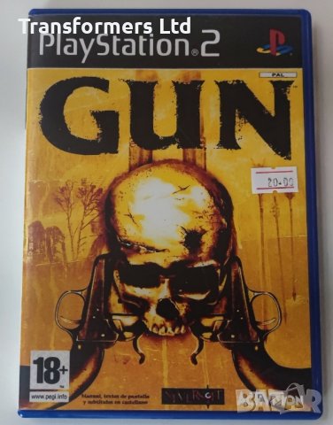 PS2-Gun