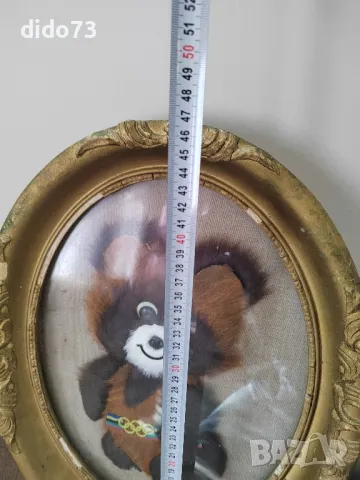 Стенно пано - Миша., снимка 5 - Колекции - 49367686