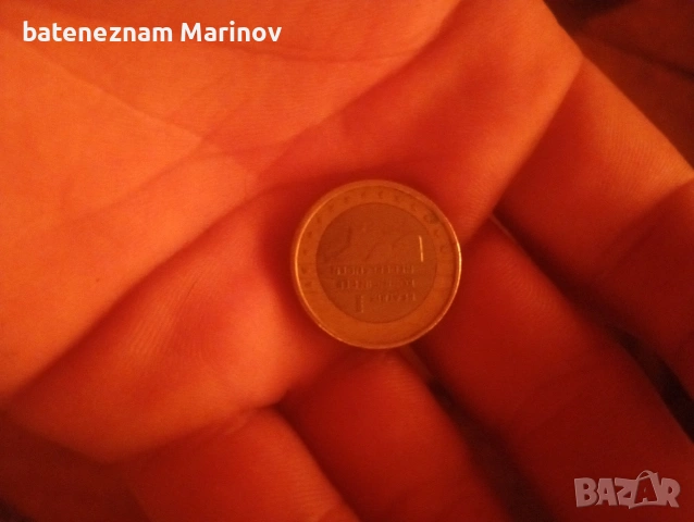 1 euro coin 