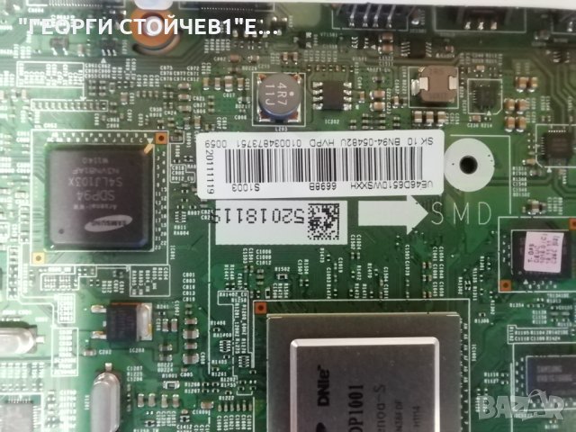  UE46D6510WS BN41-01587 BN94-05482U  BN44-00427A  BN41-01743B LTJ460HW02-J, снимка 7 - Части и Платки - 35731953