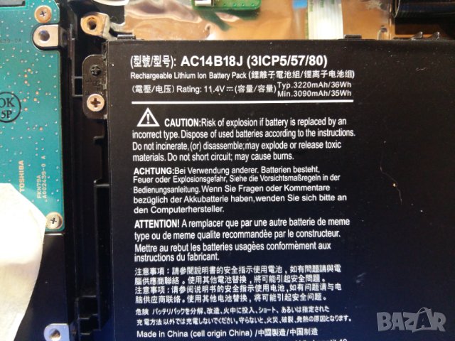 Батерии за лаптопи ACER AS09D56 и AC14B18J, снимка 4 - Други - 40497450