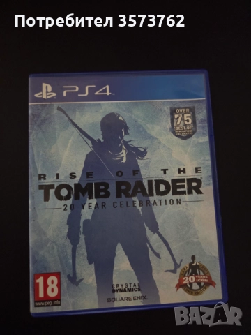 Продавам пс4 игри , снимка 4 - Игри за PlayStation - 52694997