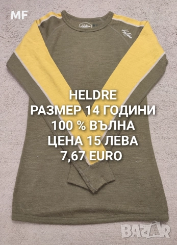 МЕРИНО ВЪЛНА ЗА ДЕЦА, снимка 2 - Детски комплекти - 52793617