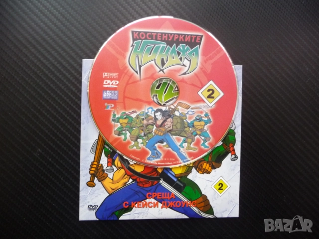 Костенурките нинджа 2 DVD филм Среща с Кейси Джоунс новите серии Пурпурните дракони Нано Сплинтър, снимка 2 - Анимации - 52210060