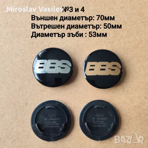 Капачки за джанти ББС BBS , снимка 3 - Аксесоари и консумативи - 56164222