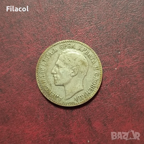 Кралство Сърбия 2 динара 1925 година, снимка 2 - Нумизматика и бонистика - 52918395