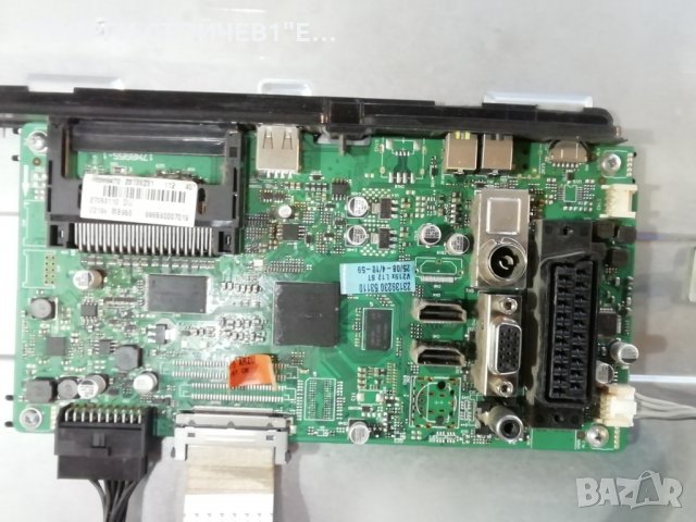 PHILIPS   40PFL3008H-12    С ДЕФЕКТЕН ДИСПЛЕЙ , снимка 4 - Части и Платки - 34306857