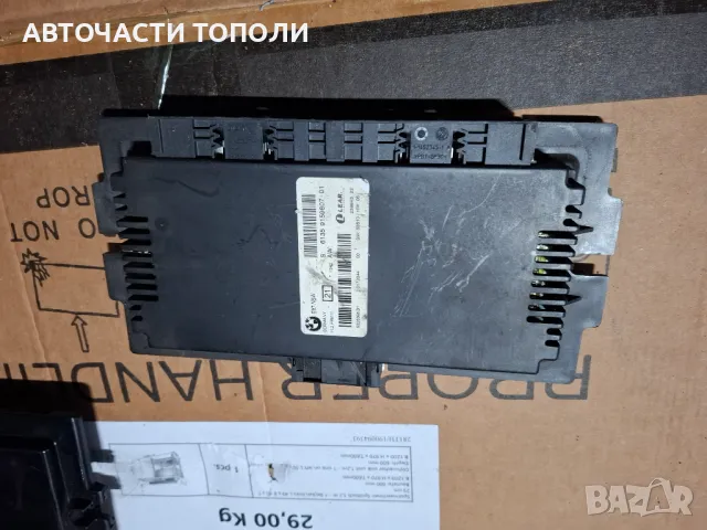 Модул Светлини Лайт Light BMW БМВ E81 E87 E90 91 92 93