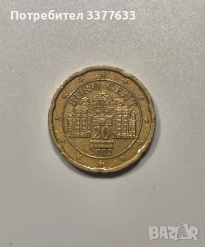 20 Евроцента Австрия 2002