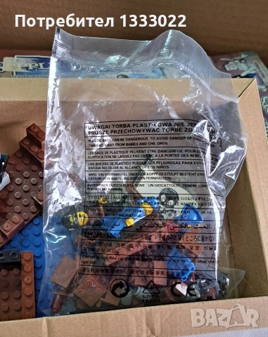 Конструктор ,,Supply Depots", снимка 3 - Конструктори - 52839664