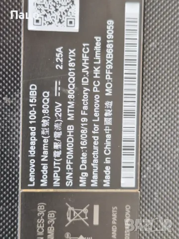 Клавиатура за Lenovo Ideapad 100-15IBD/промо цена/, снимка 6 - Части за лаптопи - 49863376