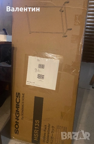 Закачалка за дрехи на колелца, снимка 5 - Закачалки - 52502434