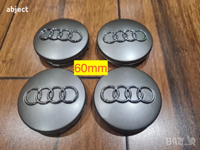 Капачки за Ауди джанти 60мм черен цвят 4B0601170, снимка 3 - Аксесоари и консумативи - 29901667