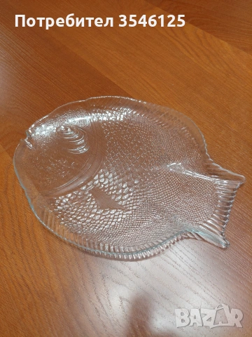 Плато с форма на риба