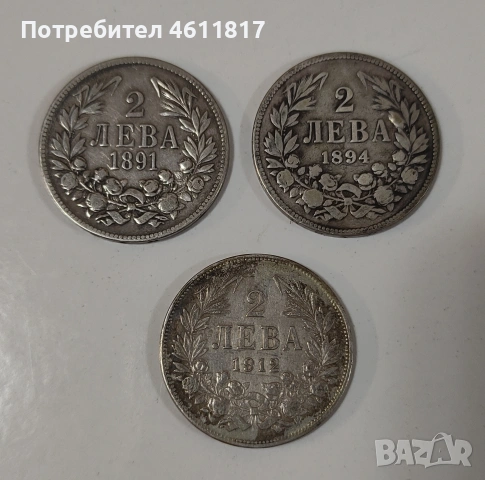 Сребърни монети