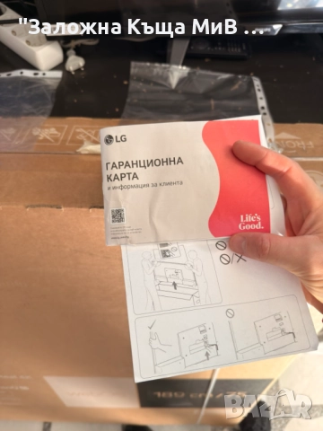 Телевизор LG Nanocel 75", снимка 2 - Телевизори - 52627584