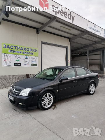 Части за Opel Vectra C, снимка 10 - Части - 44840476