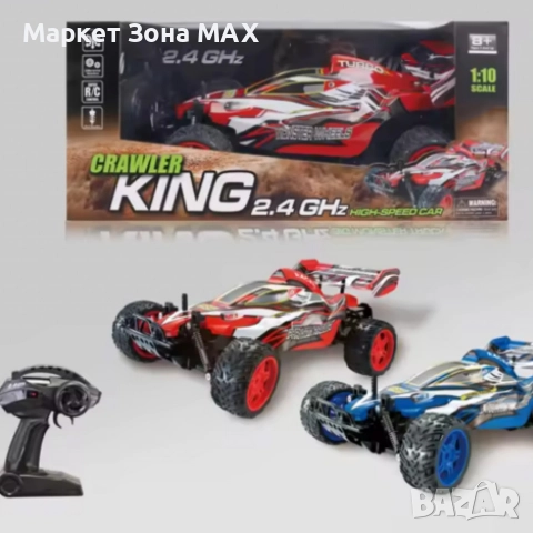 Мощен красив спортен автомобил Crawler King 2.4GHz High-Speed Car, снимка 5 - Коли, камиони, мотори, писти - 52871447