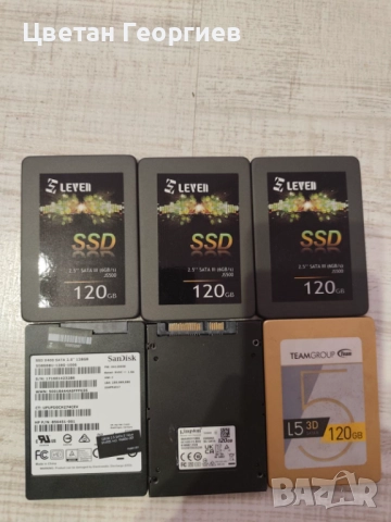 Продавам SSD дискове 120Gb
