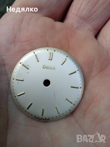 Doxa,2бр циферблати за винтидж ръчни часовници , снимка 8 - Антикварни и старинни предмети - 41906056