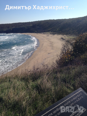 Уникално място , снимка 2 - Земеделска земя - 44681479