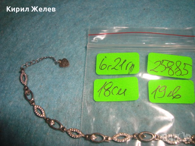 СКЪПОЦЕННА ДИЗАЙНЕРСКА АРТ ГРИВНА РОДИРАНО СРЕБРО 925 с ИНКРУСТИРАНИ НЕЖНИ КАМЪЧЕТА ЦИРКОН 25885, снимка 9 - Гривни - 35868924