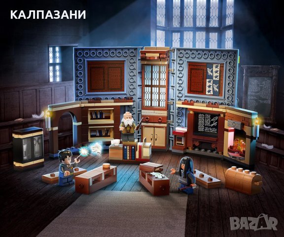 LEGO® Harry Potter™ 76385 - Момент в Hogwarts™: час по вълшебство, снимка 11 - Конструктори - 40588263