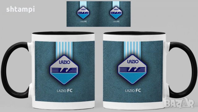 Чаша Лацио Lazio Керамична