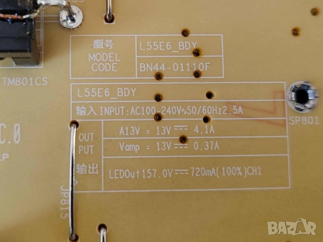 Main board BN94-17381Z / BN41-02990 от TV SAMSUNG UE50BU8072U на части, снимка 6 - Части и Платки - 51799352