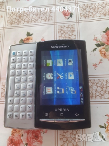 Ретро GSM Sony Ericsson Xperia със зарядно, снимка 3 - Други - 51471278