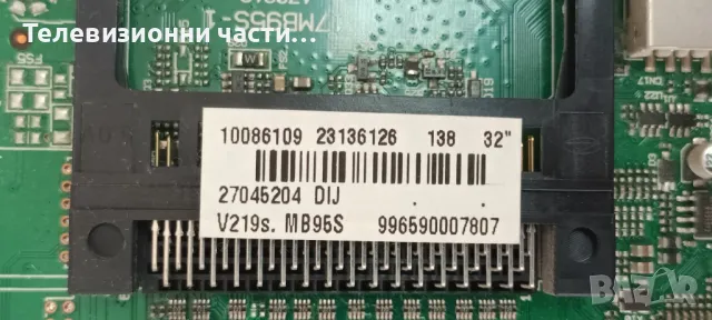 Philips 32PFL3008H/12 с дефектен екран VES315WNDS-01 LSC320AP01-L03/17MB95S-1 170912/17IPS19-5P V.1 , снимка 12 - Части и Платки - 49810654