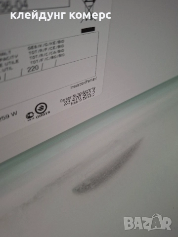 Фризер LIEBHERR PREMIUM NO FROST вис.165см. 250л.А+++, снимка 8 - Фризери - 52364550