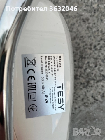 Вентилаторна печка за баня Tesy, снимка 3 - Отоплителни печки - 52513114