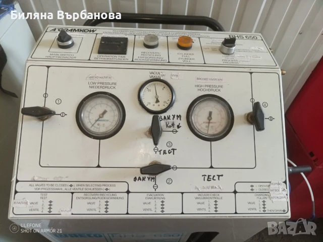 Машина за зареждане на климатици , снимка 3 - Индустриална техника - 51426340