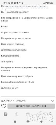 Дамски метален часовник RAPTOR, снимка 8 - Дамски - 51911058